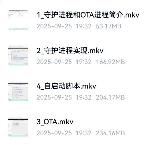 从零打造物联网智能网关：完整C语言源码+多协议通信实战教程