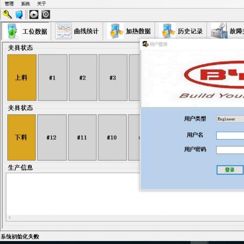 C#开发锂电池干燥烤箱全自动多线程上位机源码项目