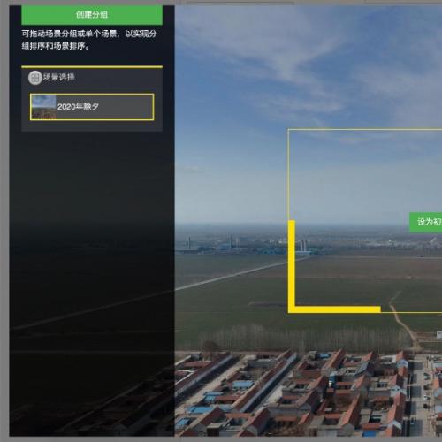 720度全景网站源码免费开源，支持VR全景展示与在线看房系统部署