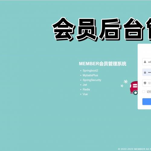 基于SpringBoot与Vue结合Redis的管理平台系统源码