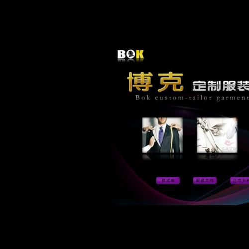 博克V20服装打版软件兼容Win7/Win10/Win11系统高效智能定制CAD解决方案