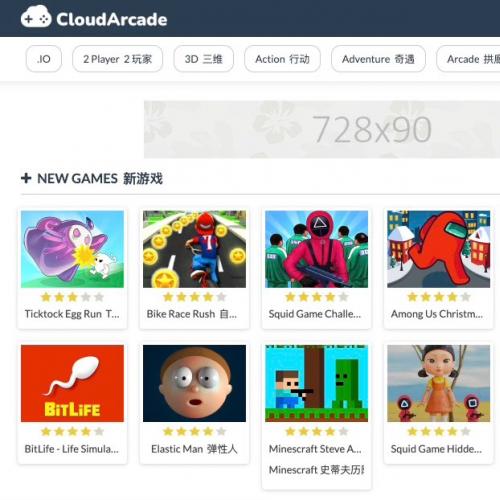 CloudArcade海外H5游戏建站系统 PHP开源CMS 带谷歌AdSense广告变现功能