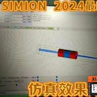 SIMION 8.2最新版发布｜2024升级版本