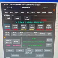 YC机器码工具｜版｜深度硬件修改｜多游戏支持｜自助式操作教程