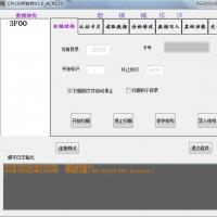 FM1208 CPU卡分析工具，界面简洁易用的智能卡数据解析软件