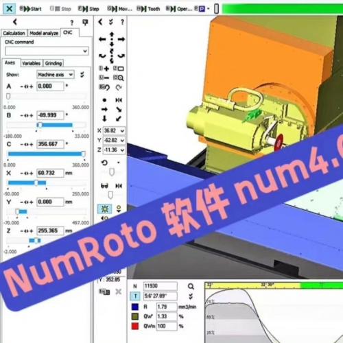 NumRoto软件num4.0安装指南：轻松部署，高效出图