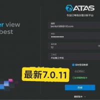 ATAS 7.0.11专业版安装指南：全新功能升级，低延迟交易体验，全功能解决方案