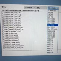 柴油车ECU数据优化软件中文版，智能识别一键调校更高效