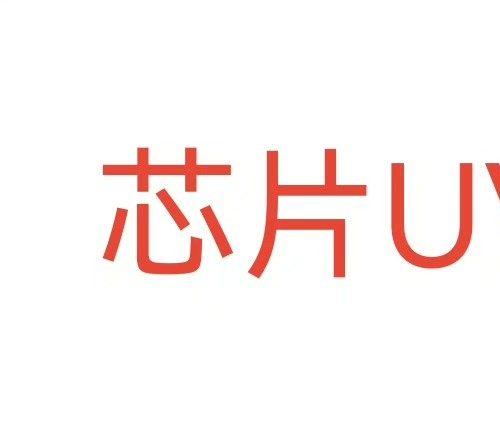 最新芯片UVM验证视频教程合集，涵盖近两年实战课程