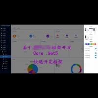 基于.NET5的快速开发框架源码 前后端分离 支持ERP、OA、CRM系统二次开发