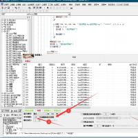 易语言开发框架源码公开：支持大漠多线程中控，兼容PC端与雷电、MuMu模拟器
