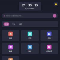 基于PHP+MYSQL开发的精美个人网址导航网站源码（含完整部署教程与数据库）