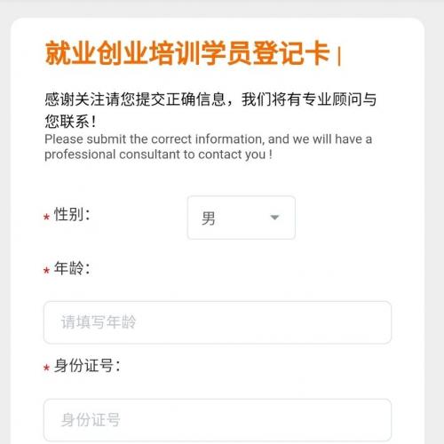 PHP在线报名系统源码下载｜支持自定义表单与活动预约｜含反馈调查功能