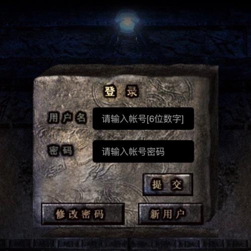 2024清渊白鹭冰雪传奇H5完整版 全功能服务端带打金提现系统支持多端一键架设