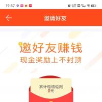 可二次开发的任务悬赏系统源码，支持直接部署与定制开发