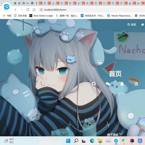 基于SpringBoot与Vue的前后端分离博客系统开发实战