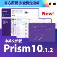 降价啦！graphpad prism v10.1.2直装版 简单
安装，医学绘图分析软件可解决30天