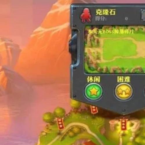 坚守阵地2中文PC版（Fieldrunners 2）单机，很难找到的PC电脑中文版塔防类游戏，比植物