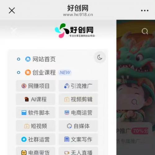 最新版网创资源知识付费平台源码[火][火][火][火][火][火][火][火][火][火][火][