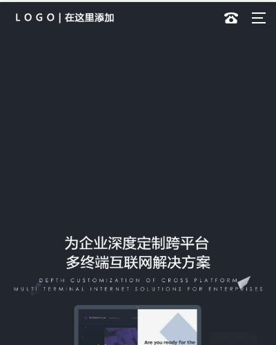 炫酷企业官网前端源码互联网公司源码前端
这是一套非常炫酷的官网源码，拿过去就可以使用，用于企业互联网