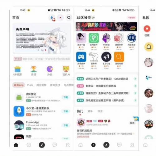 芥末社区系统源码，全套APP

芥末社区系统是一套非常成熟的社区系统，内置丰富的社交功能，非常适合于