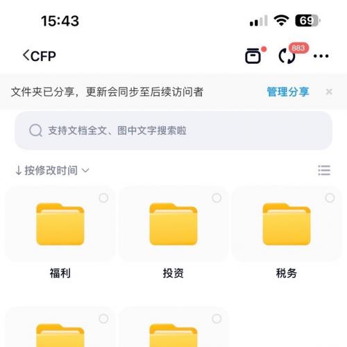 CFP国际金融理财师，视频学习资料，只讲重点考点不是长篇大论，外加一份真题和讲义材料，5科全套，重点