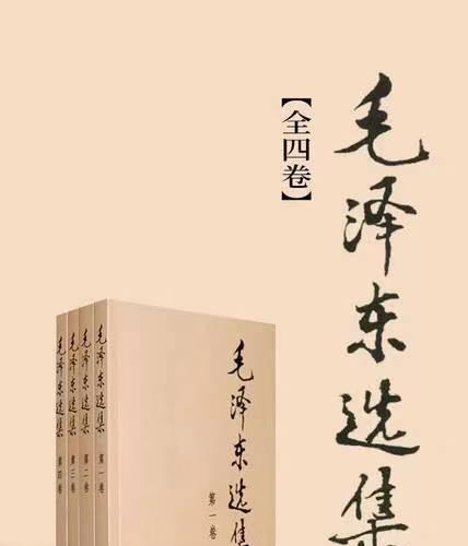 【电子版】毛泽东选集（全四卷）
充电学习，无纸化阅读
【价格及版本】
高清电子版:
1.00/4卷，