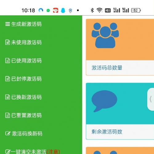 最新极速云，PHP网络验证卡密源码apk一机一码 api验证授权 控制贩卖APK