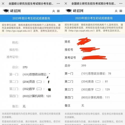 重邮复试F021 含24回忆真题以及答案（含面试问题及答案），重庆邮电大学考研程序设计资料 
天吾学