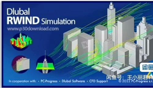 RWIND Simulation v2.02 x64无驱汉化版本，再也没有遗失锁，忘带锁的烦恼，随装