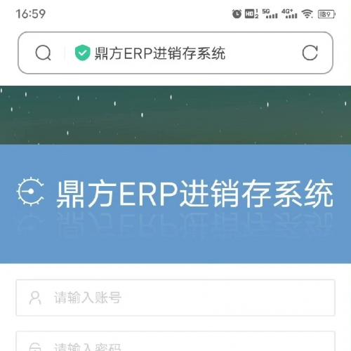 中小企业ERP进销存系统源码/适合个体户记账/个人记账使用

该源码可以独立部署在云虚拟服务器上，运