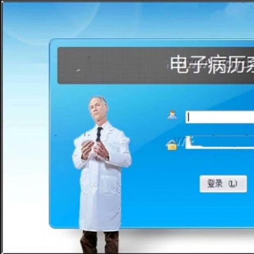大型电子病历系统源码 winform 医院电子病历系统源代码

演示视频链接: https://pa