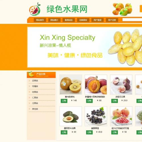 PHP水果商城+报告

详细技术：HTML+CSS+PHP+MYSQL

系统有分为用户和管理员两种