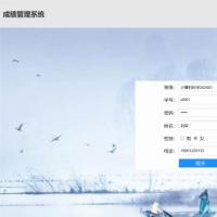 基于PHP+MySQL成绩管理系统设计与实现
有详细报告 
项目源码+文档+数据库sql文件
此系统