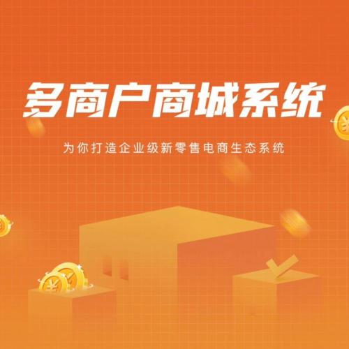 CRMEB php版多商户正版授权最新商城源码！

[1]商业版源码29元（不含授权，只提供学习编程