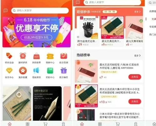 lishop多商户商城 B2B2C多商户商城最新版源码，商家入驻平台商城场景完美契