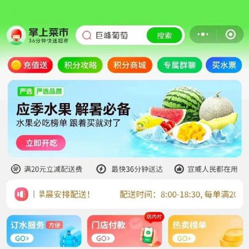 niuShop5.4.7
智慧多门店单商户旗舰版v5商城源码  ”去API版”+全