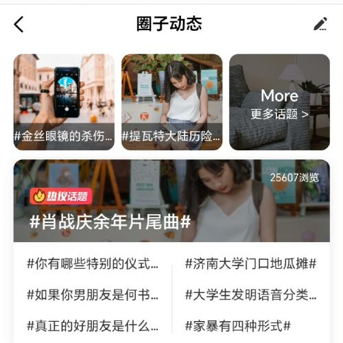 火鸟门户8.4源码全模块全插件全开源五端同步PC小程序APP【24小时自动发货】本