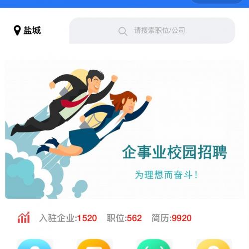 招聘小程序源码
后台演示网站
https://admin.site100.cn/i