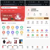 niushop多商户多城市系统5.0.3源码,全插件全开源，PC+H5+小程序+公众号
