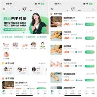 2025仿东郊到家同城到家家政按摩系统全套源码最新修复新版本