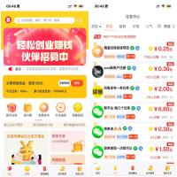 2025最新任务悬赏源码兼职app赚钱发布任务悬赏系统源码
