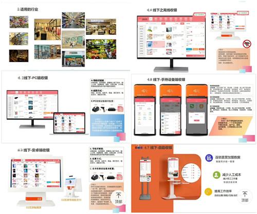 智慧新零售系统独立全开源源码+小程序+APP，全开源全部文档，带安装调试视频