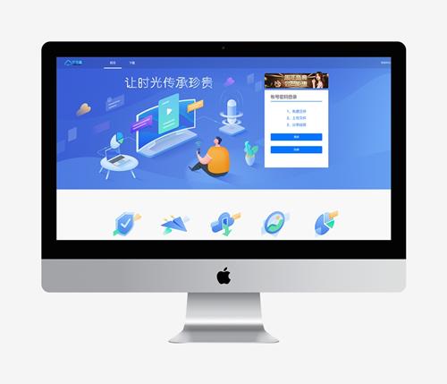 php仿蓝奏云、诚通网盘的多用户盈利网盘程序源码，可运营