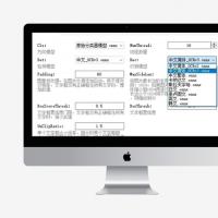 离线OCR图片识别软件工具，无需网络就可以识别图片文字
