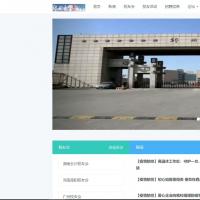 校友管理系统，java项目，springboot项目 ，计算机毕业设计系统