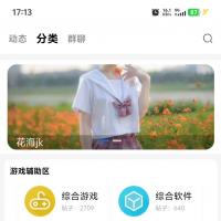 社区源码！后端jar包，功能齐全有演示站
