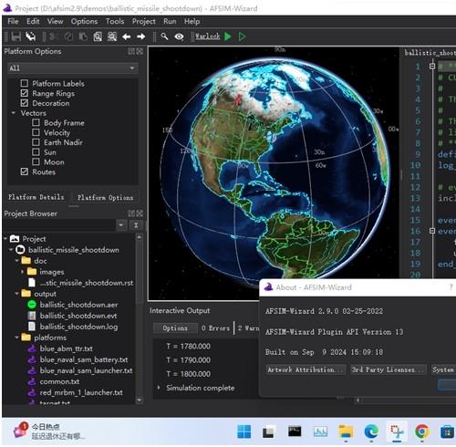 AFsim2.9全套(软件+源码+教程+cmake)
