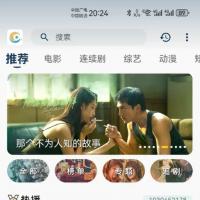 SKAPP影视 安卓+ios双端+后台搭建源码及教程  基于苹果CMS V10框架的Skapp影视双端