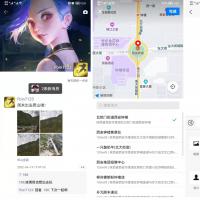 uniapp+SpringBoot即时通讯聊天安卓APP源码_全开源 